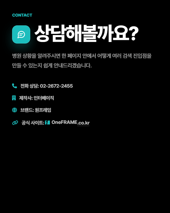 상담 해볼까요?