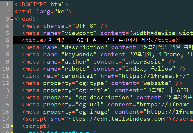 HTML 텍스트 코드가 수집되는 구조 예시